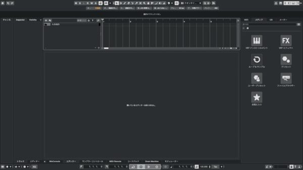 東京校、名古屋校、オンラインにてCubase Pro 15のご受講が可能になりました