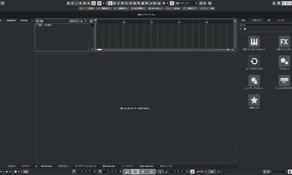 東京校、名古屋校、オンラインにてCubase Pro 15のご受講が可能になりました